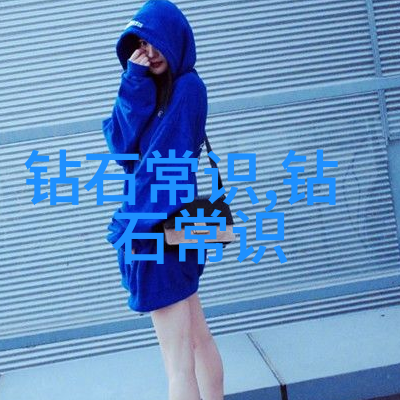 玻璃木质还是金属挑选珠宝展示架材有什么标准吗