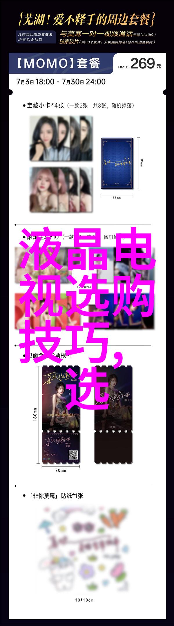 戏点鸳鸯全集情感纠葛与爱恨交织的故事汇编