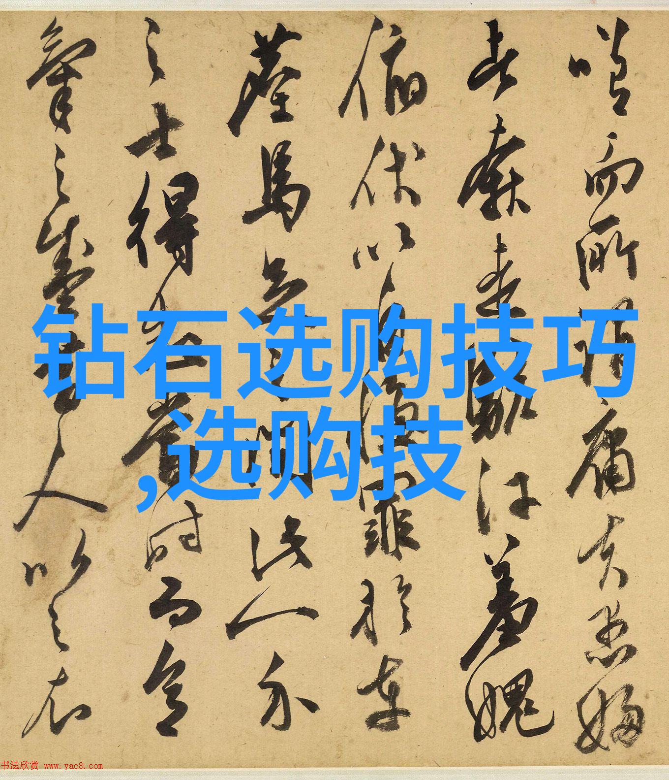 木制工艺品设计与制作如何通过木材打造出美观实用的家具和摆件