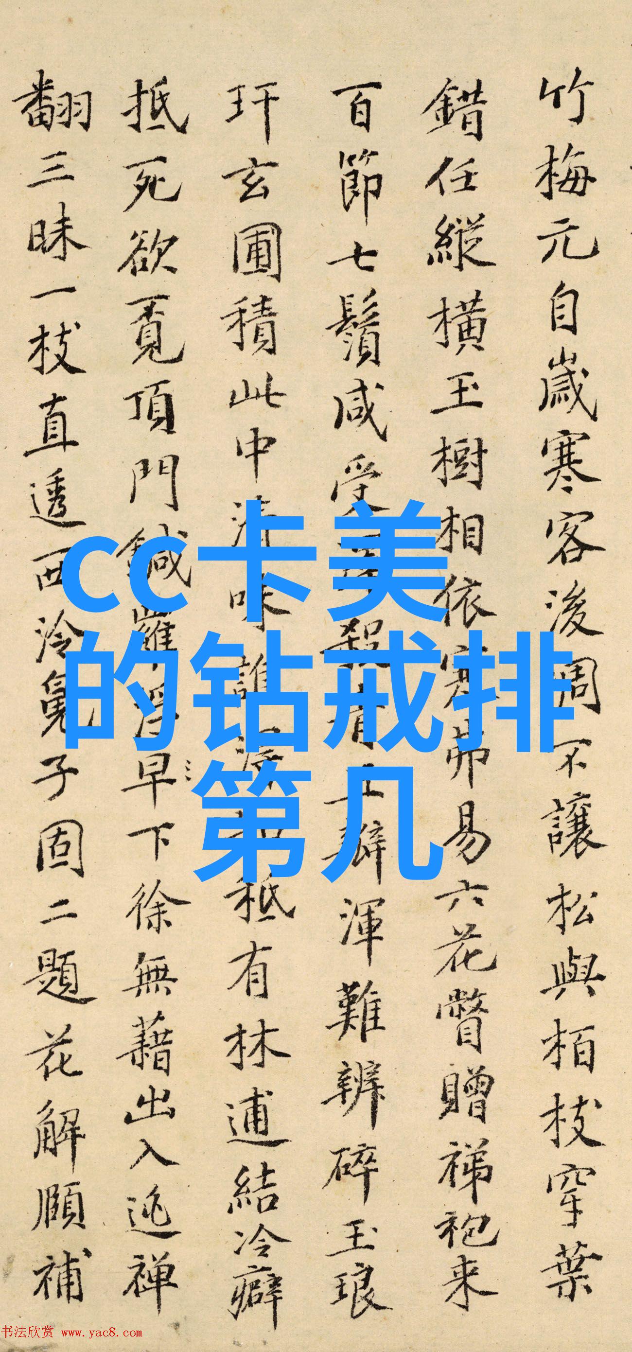 翡翠探秘碧波荡漾的价值之冠