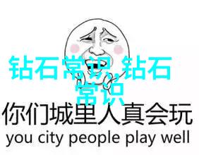 工艺流程图的绘制技巧与最佳实践