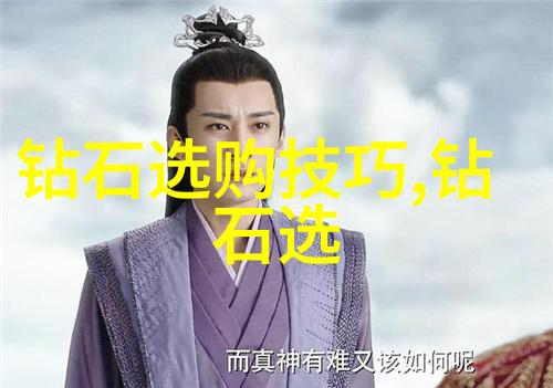 冰种翡翠鉴定-剖析冰种翡翠的光泽与色彩从专业角度探究其鉴定标准