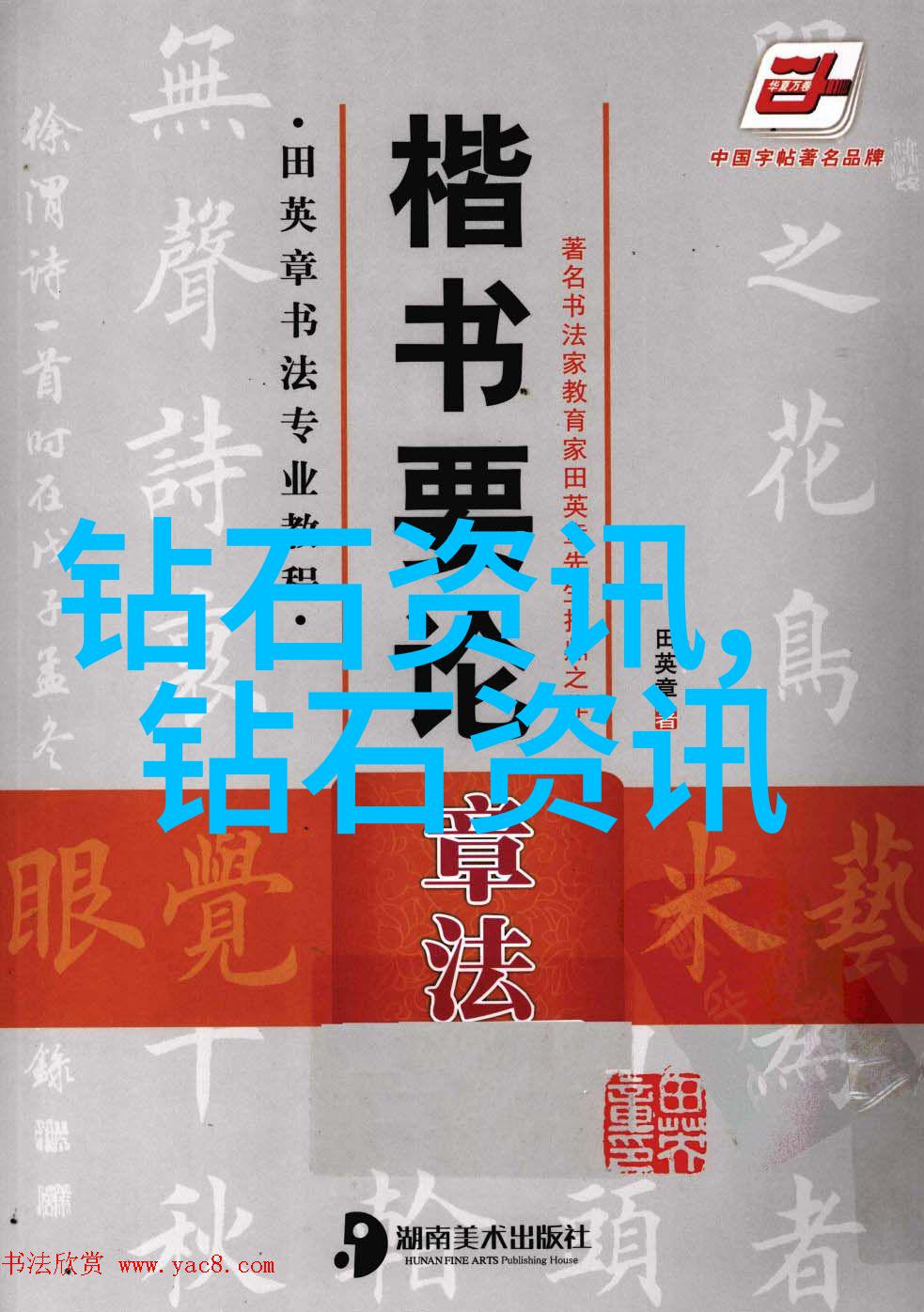 手工制作工艺细腻的技艺与创意的飞翔