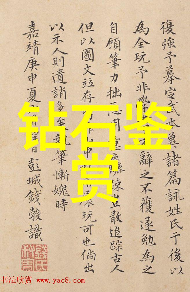 宝石的奥秘揭秘珍贵宝石的形成分类和选购技巧