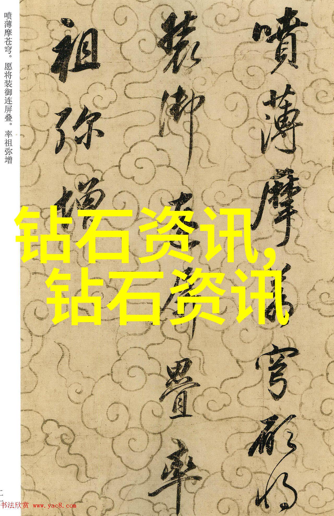 翡翠玉石的秘密收购家门口的宝藏寻找者