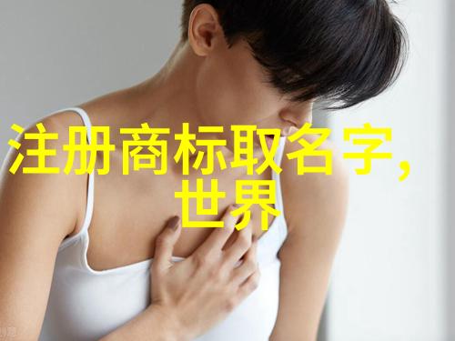 漂亮女医生的特殊服务中文版我是她的第一个病人揭秘她那份神秘的关怀