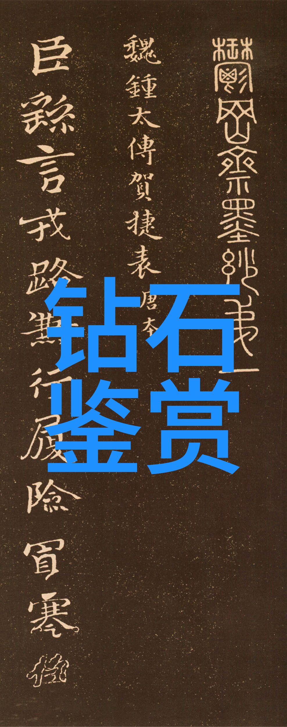 工艺流程-解密工艺流程从原料到成品的精细化工
