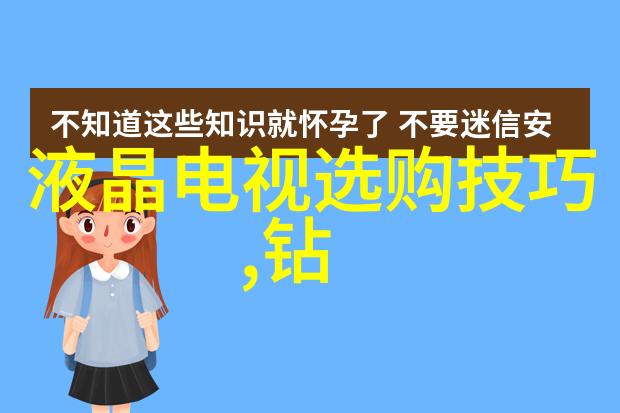 珠宝鉴赏艺术精湛的珠宝鉴赏技巧