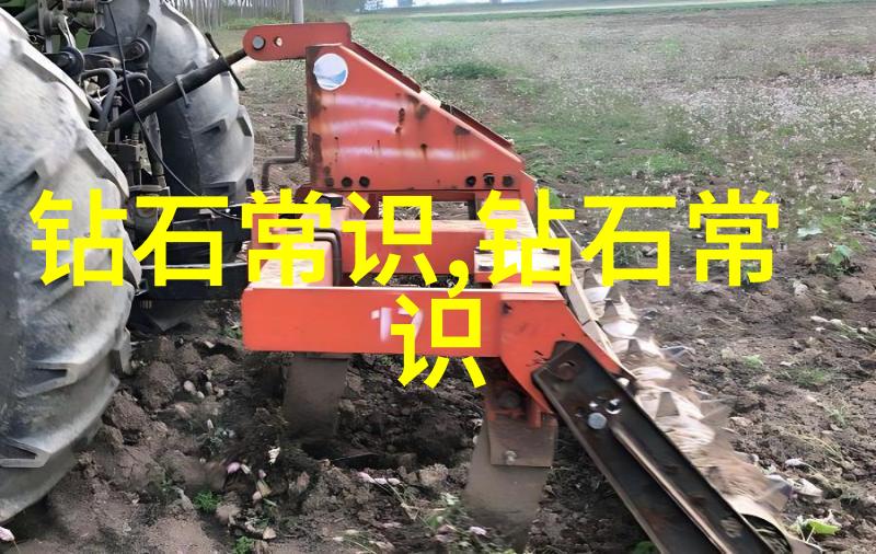 失落的香草园