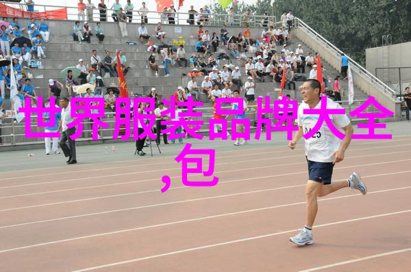 钻石之迷探秘钻石的形成与开采过程