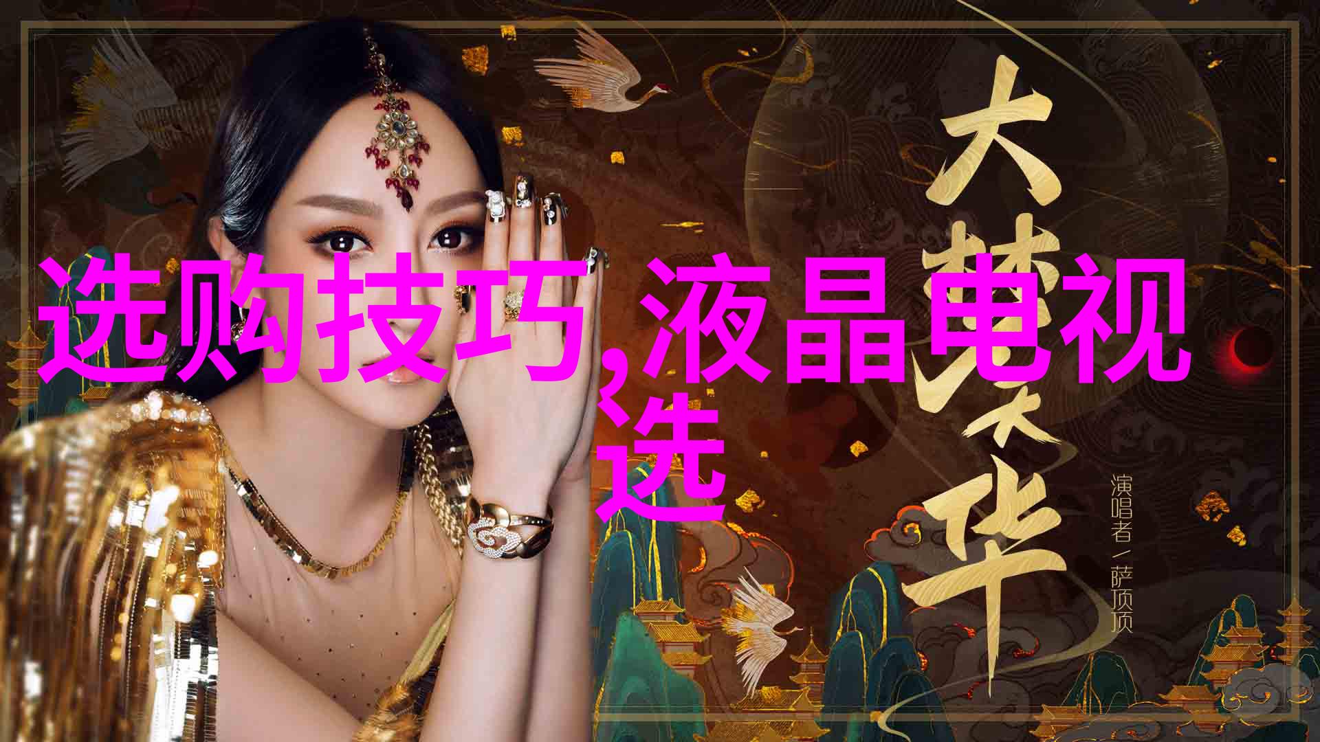 精密铣削车削与刃磨机加工的核心工艺探究