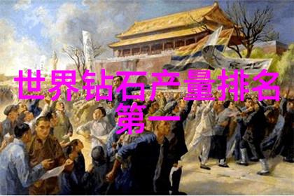 宝石鉴赏结课论文探索璀璨世界的科学与艺术