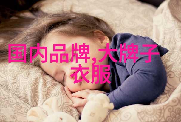 工商管理类-企业战略与运营优化从理论到实践的探索