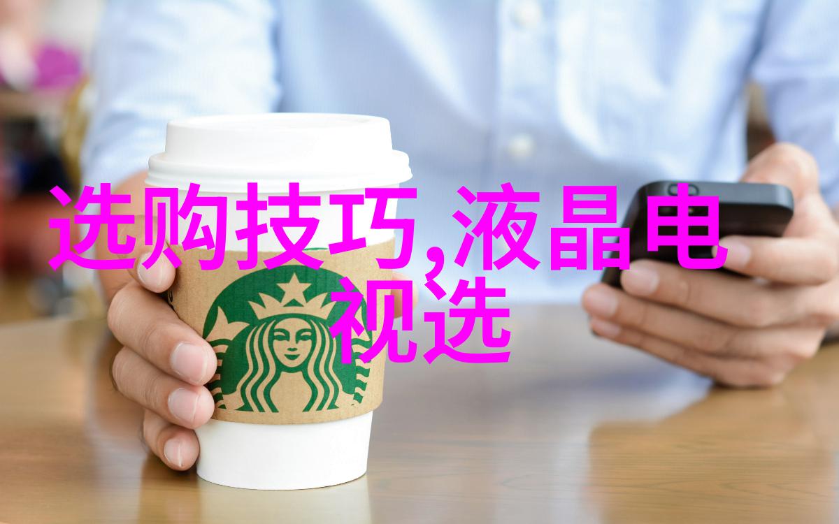 工艺过程的概念精细织造从纤维到布料的艺术探索