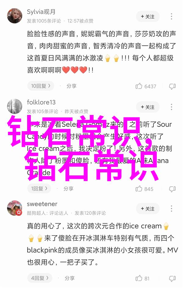 民间工艺品手工制作 - 传承古韵绣就当代民间工艺品的独特魅力