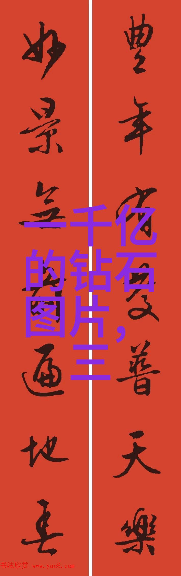 工艺图的精髓揭秘七大关键图谱