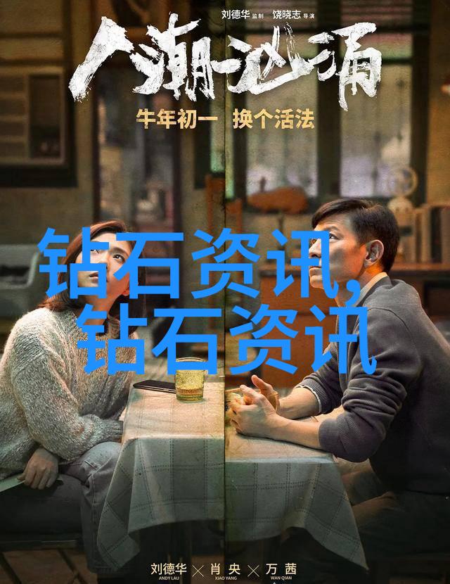 大方元珠宝行闪耀的珍品与店主的神秘笑容来试穿玉相中的人生珠宝吧