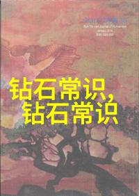 名人故事-传奇的足迹解锁历史巨星背后的故事