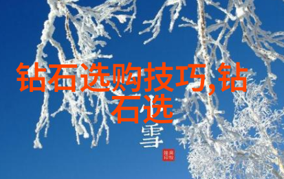 玉玺与宝石东陵中的珍贵宝藏东陵玉和玉髓哪个值钱