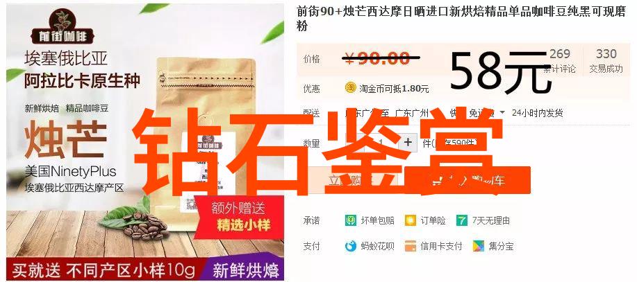 西部边陲的维吾尔民族新疆维吾尔自治区深度报告