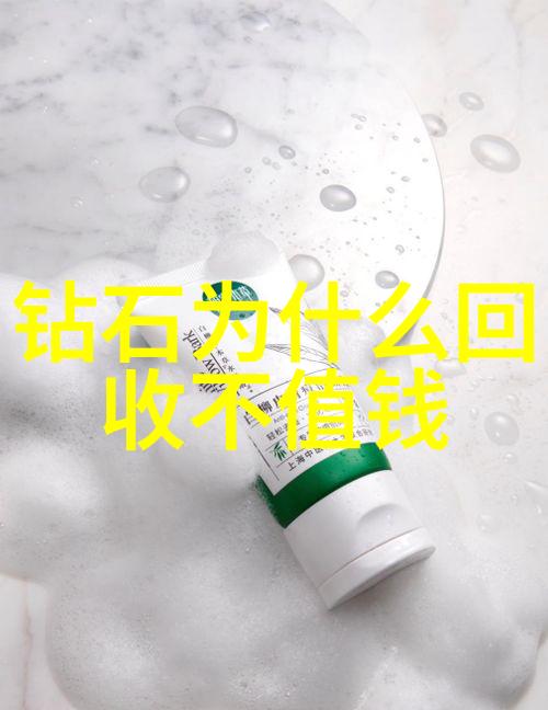 闪耀的梦幻宝石揭秘世界最贵十大钻石之谜