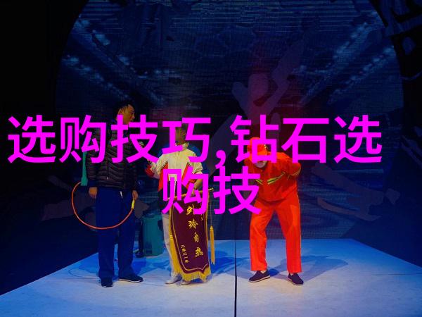 居家美学的艺术探索室内装潢设计的魅力与挑战