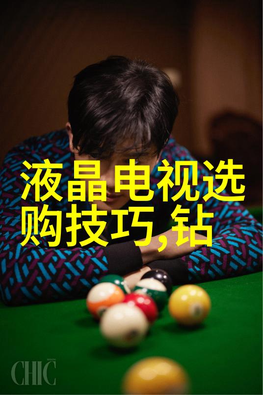 钻石大侦探揭秘那些闪耀的谜团