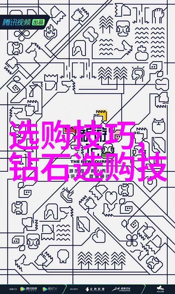 区块链技术在供应链管理中的创新应用