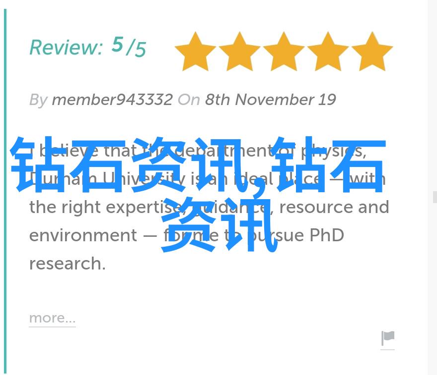 无需预付保证金的正规手工外包服务