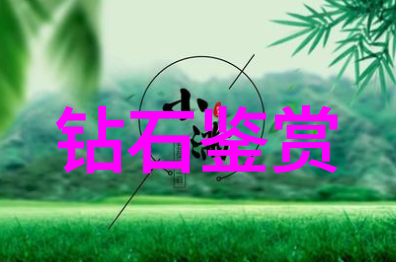 工程造价专业的精妙世界数码铸就未来