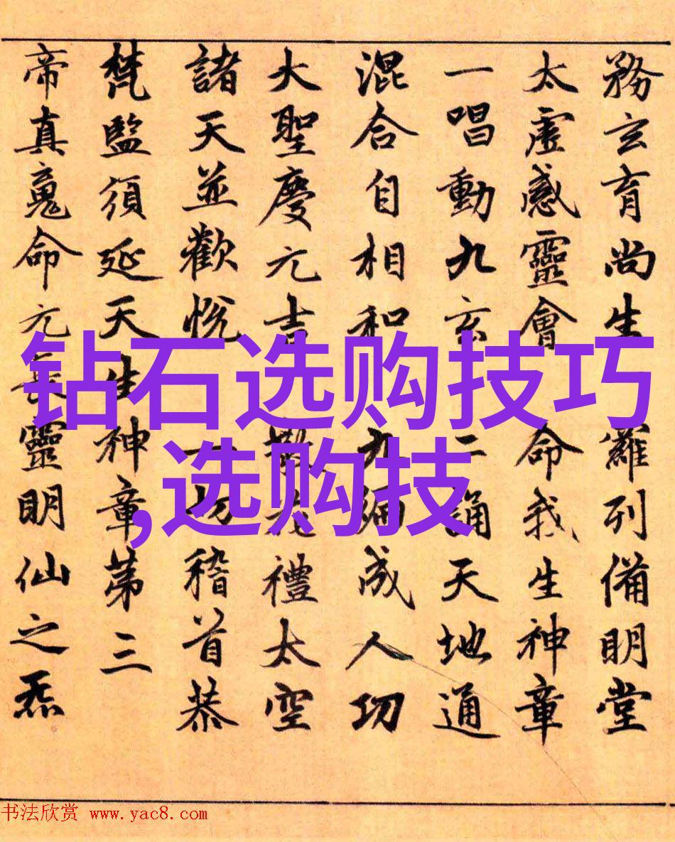 传统文化小知识宝典深入了解中国的历史与习俗