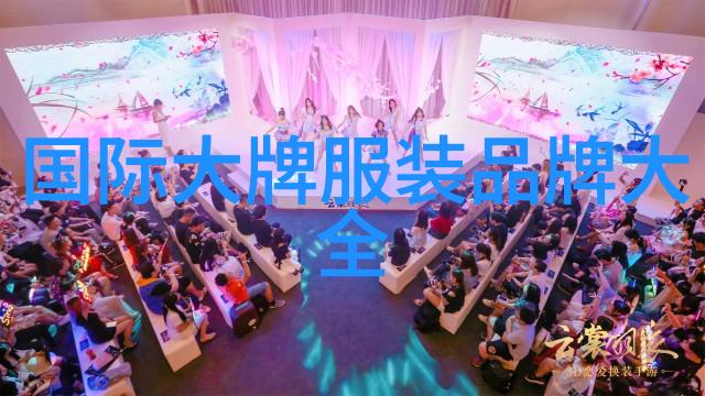 璀璨星辰钻石与永恒奥秘的交响