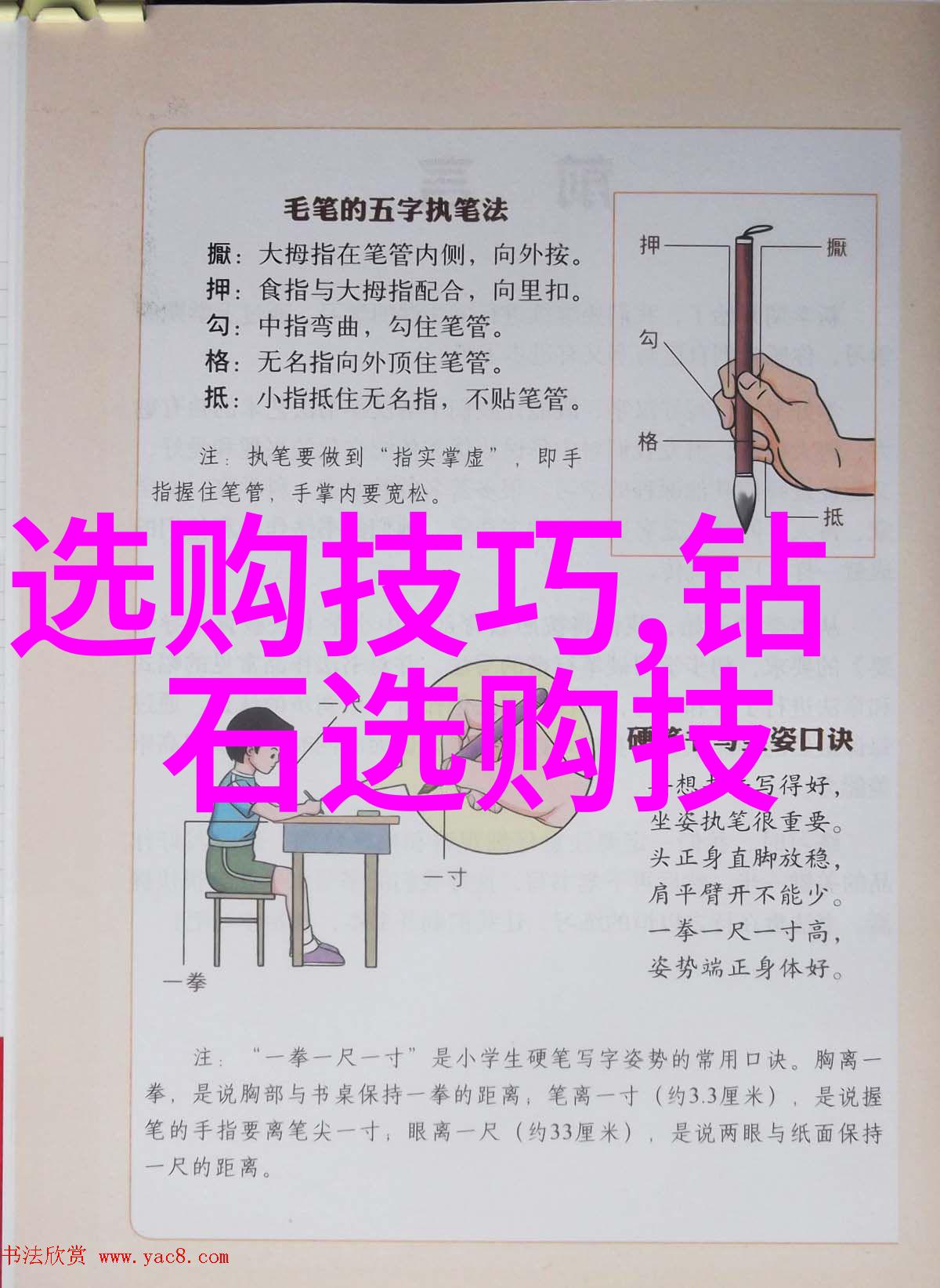 纱幕下的魔术师婚纱设计师的反差之美