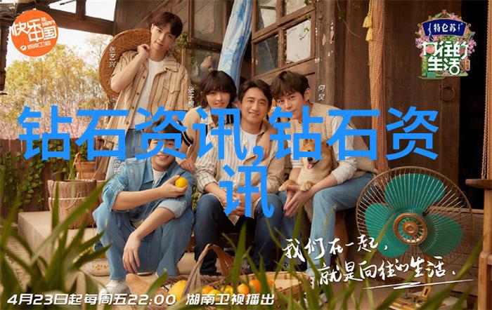 人们为何对世界知名钻石排行榜中的每一颗都充满好奇心探索