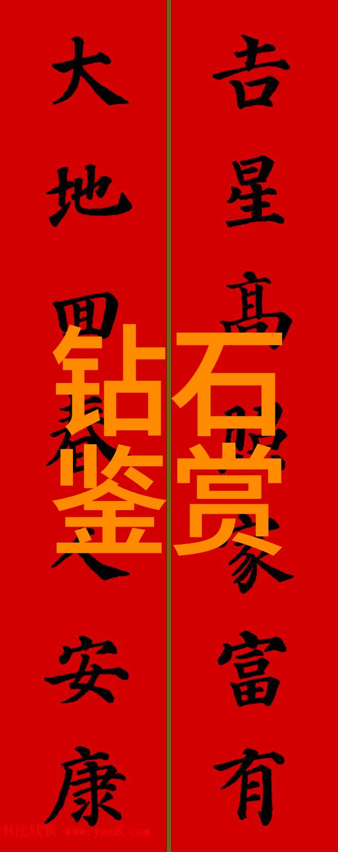 八重神子滋养旅行者神秘的乳液与无尽旅程