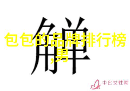 璀璨千秋百亿巨石的秘密价值