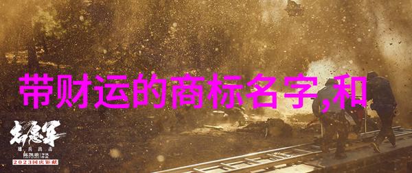 探秘公交车一摇一晃双指洞察技巧