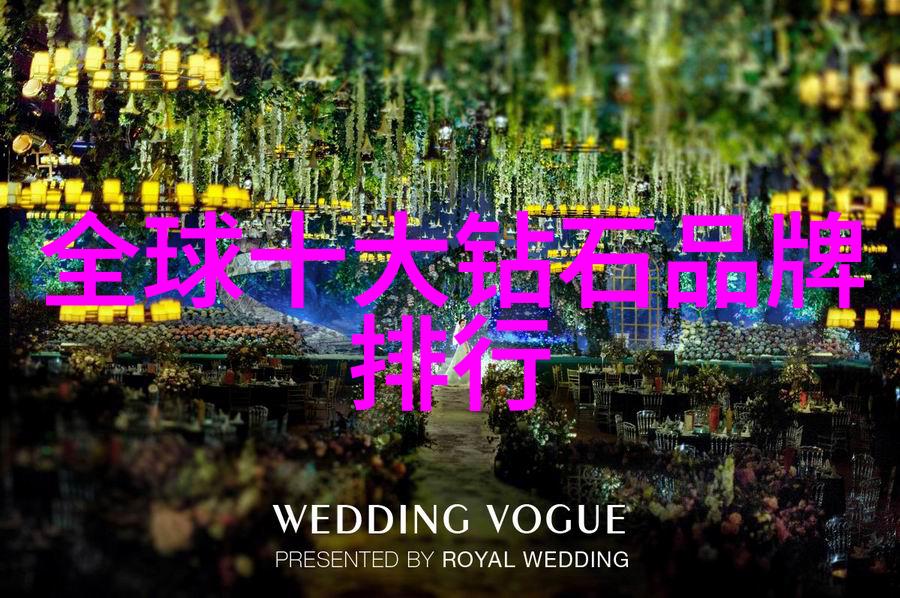 世界最大蓝钻-探秘世界最大蓝钻的神奇故事与价值