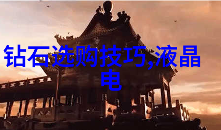 中国传统文化内容资料我国古代智慧的宝库探索中华文化的深邃魅力