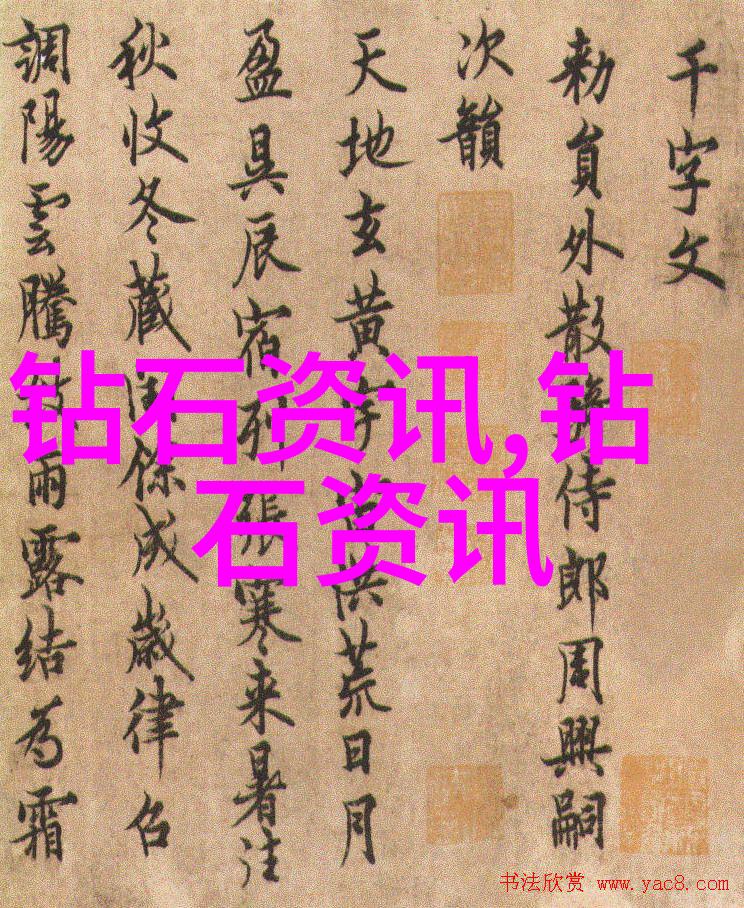 闪耀时光的守护者