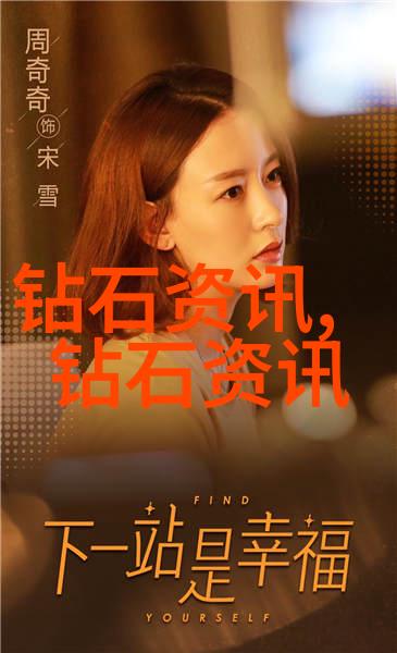 成都调查事务所-深度揭秘成都最专业的侦查服务机构如何打造无可挑剔的案件解决体系