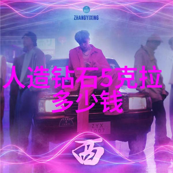 愚公移山不屈的意志与永恒的传说