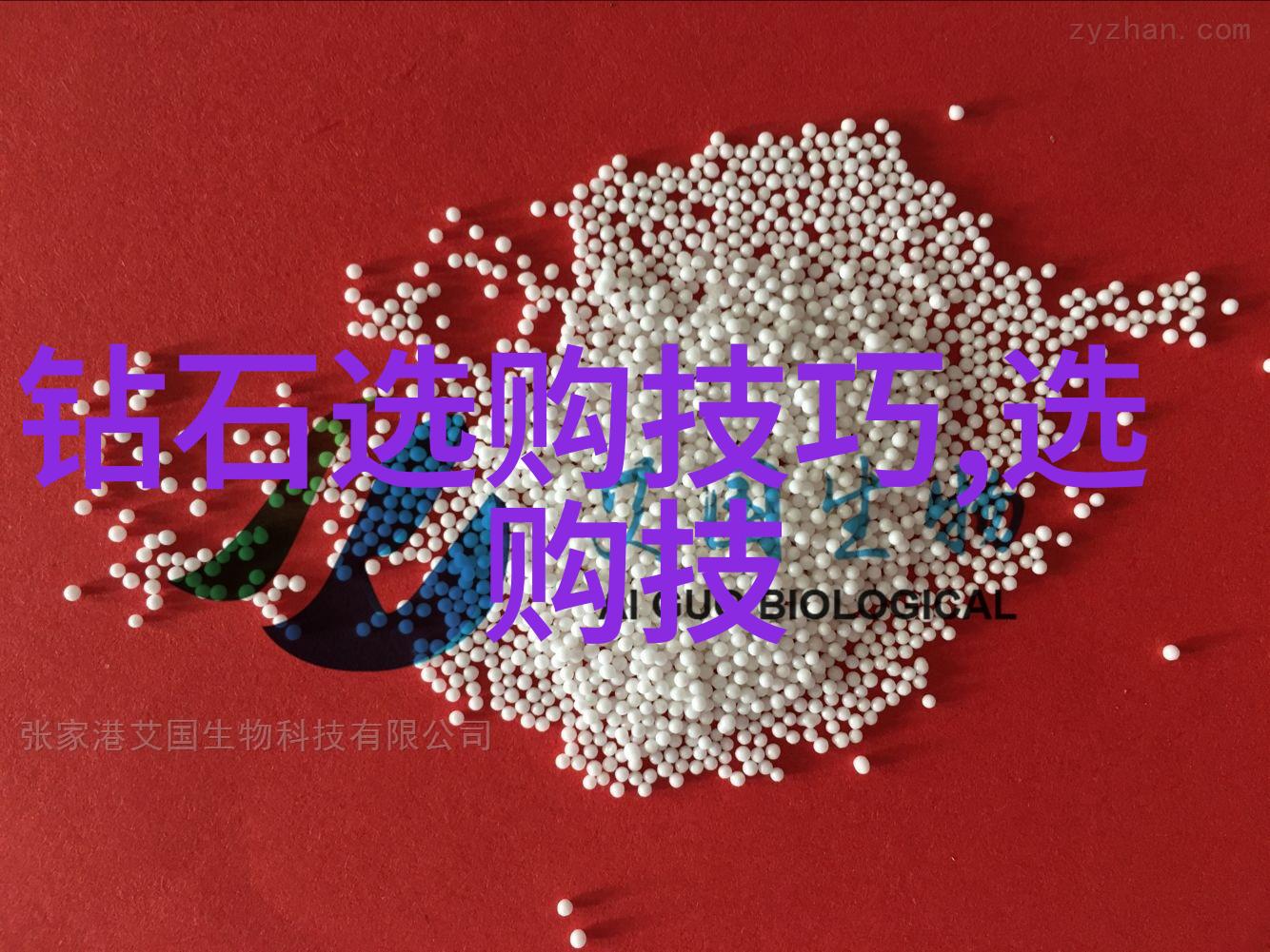 中国人的文化属性传统观念集体主义面子文化