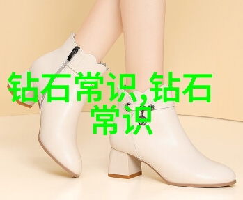 宝石的丰富玉石之谜