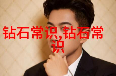 海底情诗红珊瑚手链的秘密故事