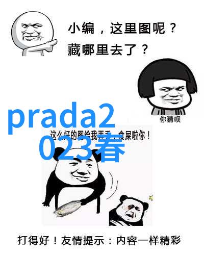 工艺美术专业纹饰的语言与技艺传承