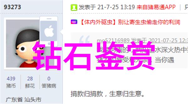 工艺制作的艺术与科技融合从手工艺到工业级制造