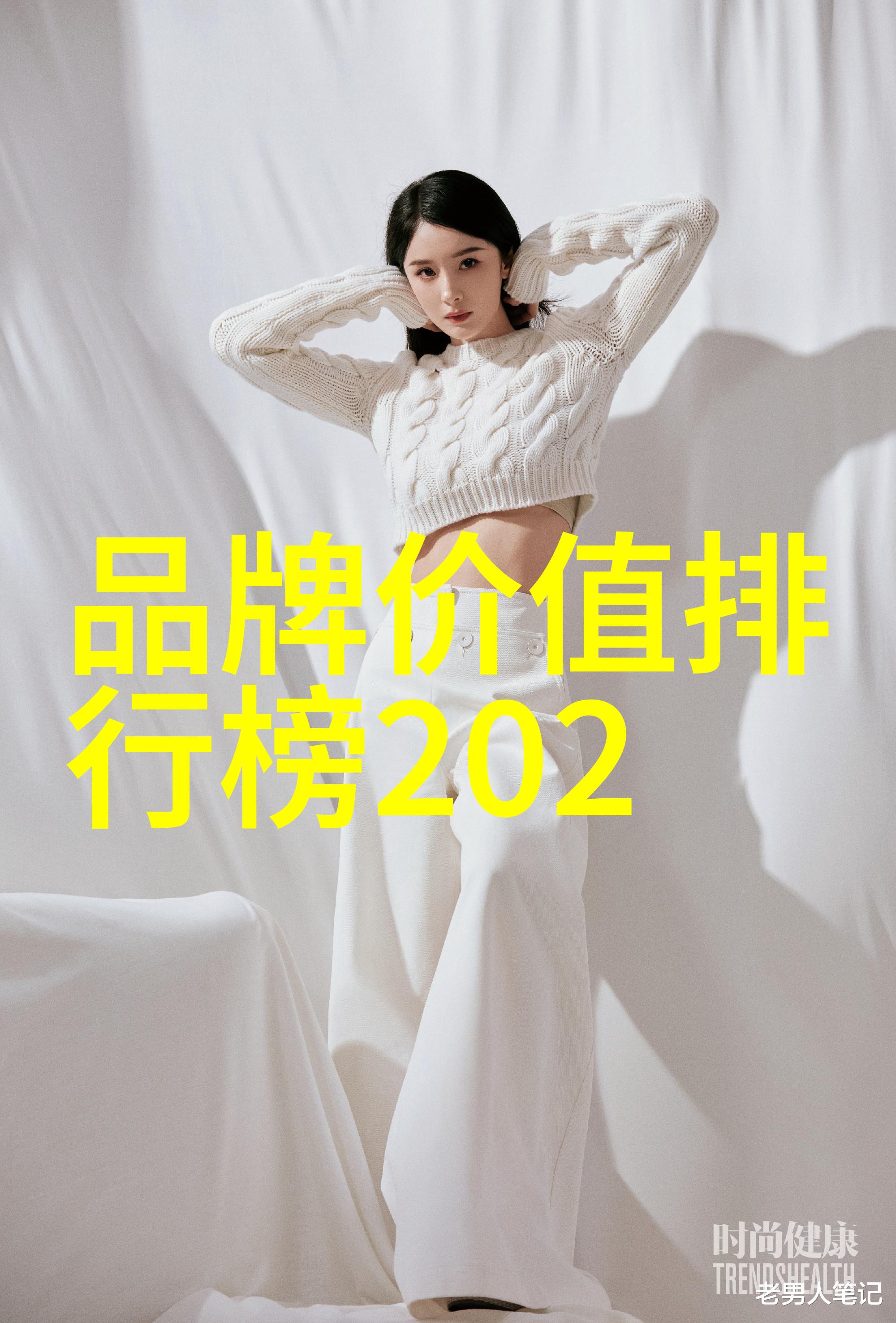 四人轮换C一人我是这趟旅程中的C号四人轮换的故事