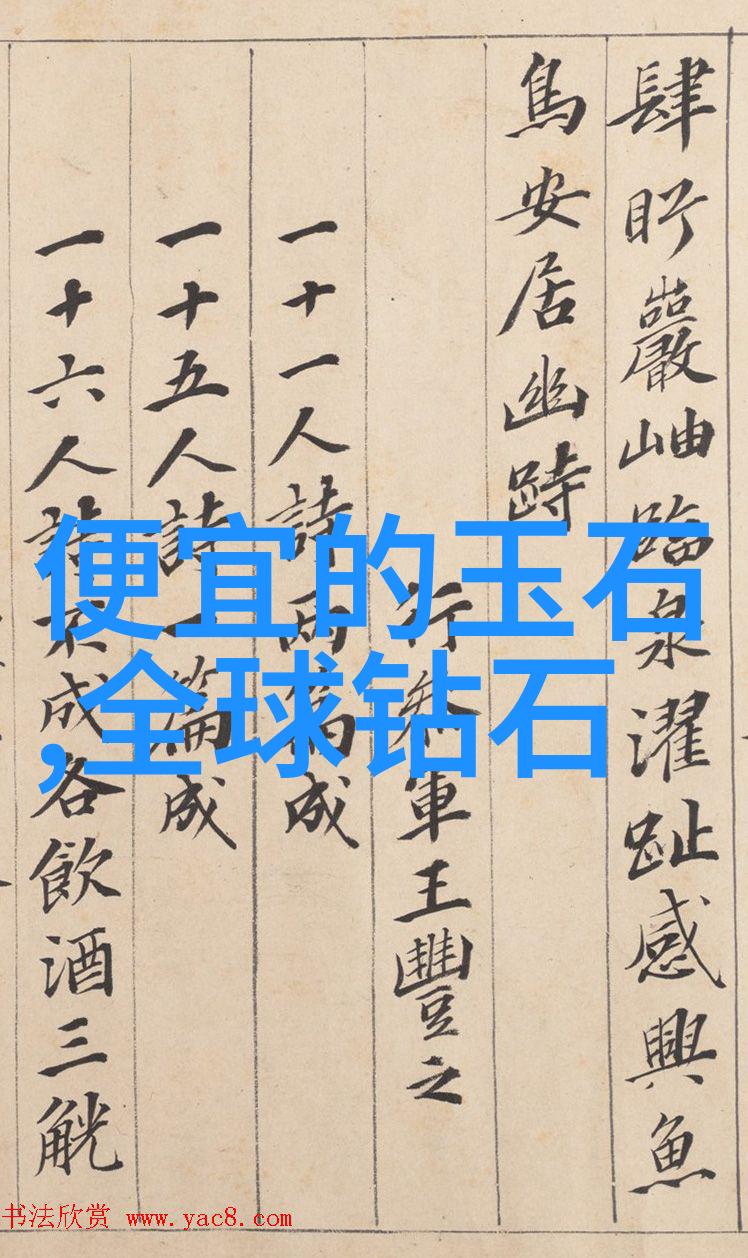 工艺品指的是什么我家里的那些手工玩意儿