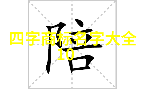 室内软装设计我是如何在家里布置出最舒适的生活空间